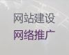 资阳市商城网站开发建设&iphone软件开发，服务可靠
