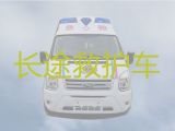 晋江市120救护车转运电话号码-医疗转运车出租，24小时在线电话