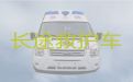 广州市海珠区病人长途转运120救护车-长途急救车出租，按公里收费