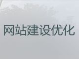 牡丹江市做网站公司|网站设计公司，高端网站开发设计