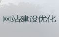 牡丹江市做网站公司|网站设计公司，高端网站开发设计