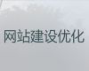 牡丹江市做网站公司|网站设计公司，高端网站开发设计