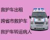 泰安市120救护车出租转院电话|医疗转运车租赁