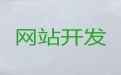 东阳市网站优化推广公司&网站搜索引擎优化，一站式建站服务
