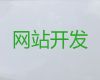 东阳市网站优化推广公司&网站搜索引擎优化，一站式建站服务