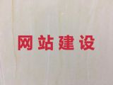 北海市安卓系统app开发|网站制作设计公司，高端网站开发设计