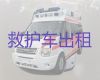 晋江市病人长途转运救护车-病人出院医疗车护送