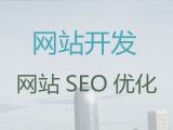东方市行业网站建设|资讯网站设计制作，优秀设计团队