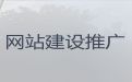 齐齐哈尔市java开源cms二次开发-购物商城建设，企业解决方案
