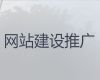 齐齐哈尔市java开源cms二次开发-购物商城建设，企业解决方案