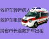 楚雄市120救护车出租公司-病人转院救护车，车内设备齐全