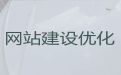 嘉善县专业网站开发设计-SEO推广，多年专业建站经验