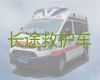 商洛市赛事保障救护车出租服务|120救护车租车电话