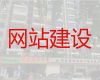 杭州市专业网站开发制作&软件开发，多年专业建站经验