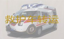 成都市武侯区大型活动保障救护车租赁，出院转院救护车出租服务，就近派车