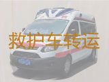 包头市出院救护车出租转运病人-医疗转运车出租护送病人回家