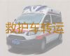 桂林市资源县救护车出租收费标准-病人转运服务