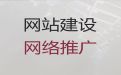 长沙市高效获客渠道|商城网站开发设计，服务可靠