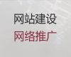 长沙市高效获客渠道|商城网站开发设计，服务可靠