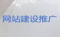 安顺市高效获客渠道@网站搭建服务，一站式建站服务