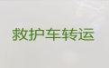 忻州市河曲县非急救私人救护车出租，病人护送救护车租赁，随叫随到