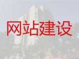 沈阳市精准获客渠道|多语言网站开发设计，提供一站式建站服务
