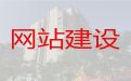 沈阳市精准获客渠道|多语言网站开发设计，提供一站式建站服务