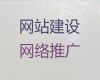 佳木斯市营销网站建设|网站设计正规公司，优秀开发团队