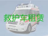 包头市120救护车转运病人回家-救护车转运，24小时在线服务电话