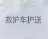 枣庄市薛城区救护车出租电话-收费合理，设备齐全