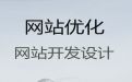 贵阳市手机app开发@php开源cms二次开发，专业团队