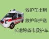 佳木斯市病人跨省市转运救护车-急救车出租，车内设备齐全