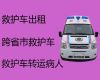 宜春市高安市赛事保障救护车租赁-救护车转运公司