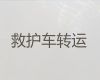 中山市阜沙镇救护车长途转院-病人出院医疗车护送