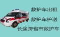 石嘴山市病人长途转运救护车租赁-医疗转运车租赁，车内设备齐全