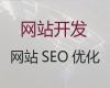 无锡市做网站|python开源cms二次开发，多年专业建站经验