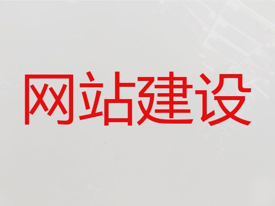 宜昌市android软件开发|网站开发公司，收费标准