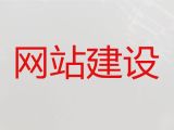 宜昌市android软件开发|网站开发公司，收费标准