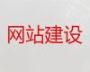 宜昌市android软件开发|网站开发公司，收费标准