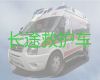 阿勒泰吉木乃县赛事保障救护车出租服务-跨省转院救护车租赁
