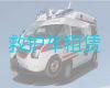 商洛市120救护车转运服务|出租120救护车