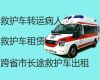 酒泉市玉门市病人转运服务车-病人转院救护车，24小时随叫随到