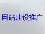 绵阳市高效获客#商城网站定制开发，收费标准