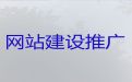 绵阳市高效获客#商城网站定制开发，收费标准