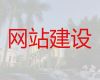 江门市企业获客@专业网站设计开发，小程序开发