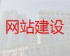 银川市AI数字人视频制作#商城网站开发，模板建站